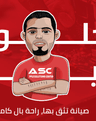 شعار حلول ابل